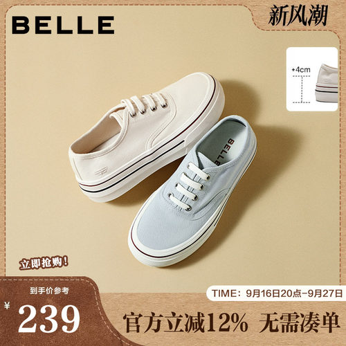 百丽简约百搭帆布鞋女2026春新商场同款厚底增高休闲鞋F7M1DAM6