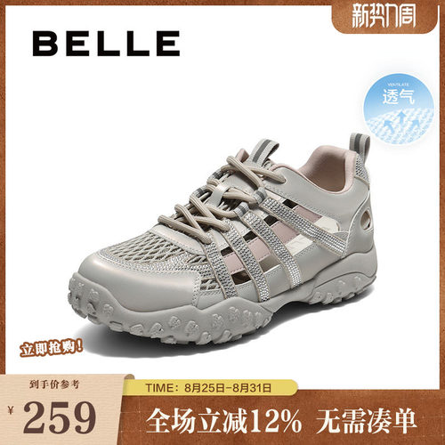 百丽女鞋网面透气老爹鞋夏季新款女鞋子镂空休闲运动鞋E4B1DCM5