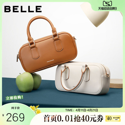 百丽包包女夏季新款时尚休闲百搭单肩斜挎手提波士顿包JY115BX4