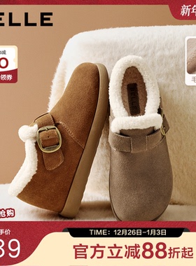 百丽女靴毛毛勃肯乐福鞋2025冬季新款加绒保暖棉鞋雪地靴E4Z1DDM5