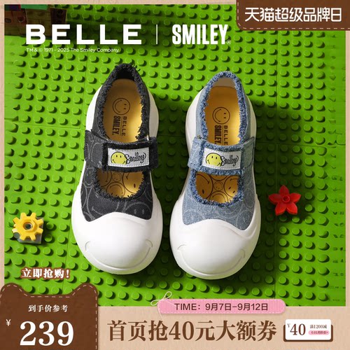 陈都灵同款百丽SMILEY联名开心豆玛丽珍新款运动休闲鞋3ZJB5BQ5