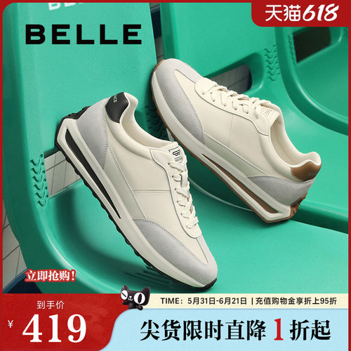 复古撞色德训，休闲户外运动鞋