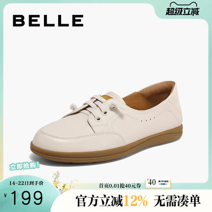 百丽平底豆豆鞋女款夏季新款女鞋子平底妈妈鞋浅口单鞋A7Z1DBM4