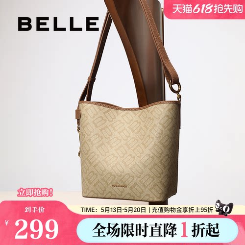百丽包包女秋季新品复古老花通勤休闲单肩斜挎水桶包X2022CX5