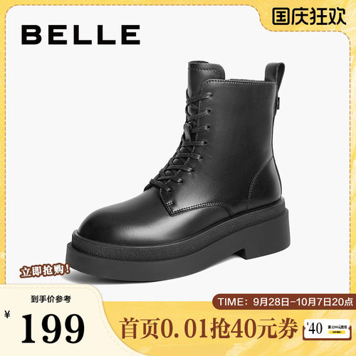百丽女靴子2024冬季新款