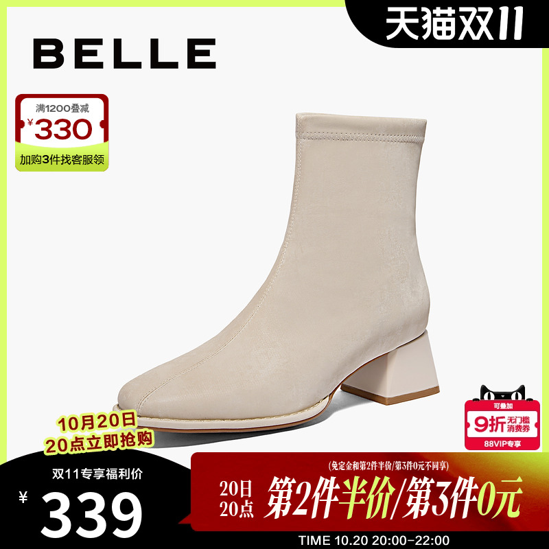 百丽女靴子2024冬季新款