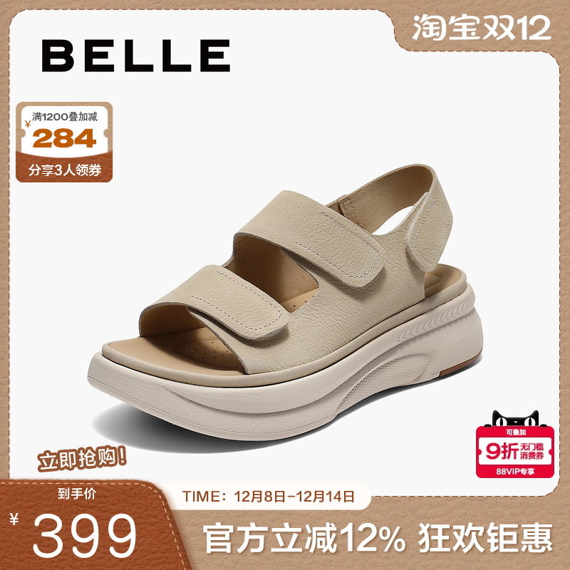 百丽休闲凉鞋女士2025夏季新款厚底勃肯鞋软底凉鞋子D9J2DBL5