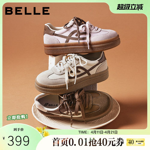 百丽厚底流心曲奇复古德训鞋增高加绒棉鞋双鞋带休闲鞋B2928CM5