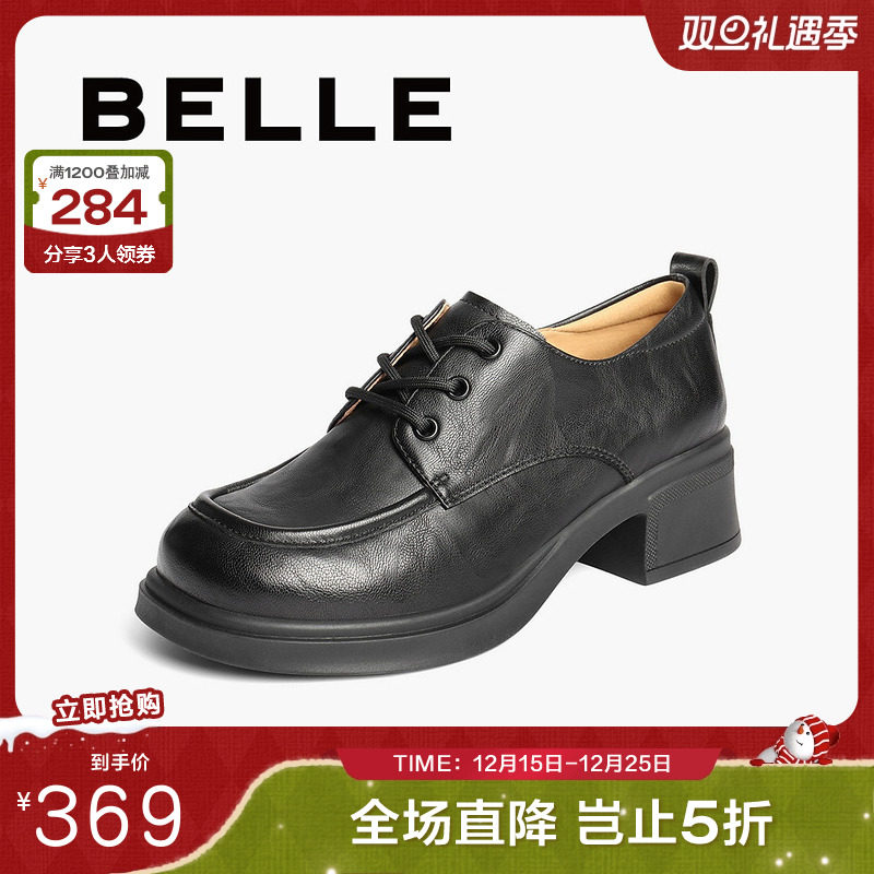 百丽复古粗高跟厚底牛津鞋女2025秋季深口黑色小皮单鞋子3NW27CM5