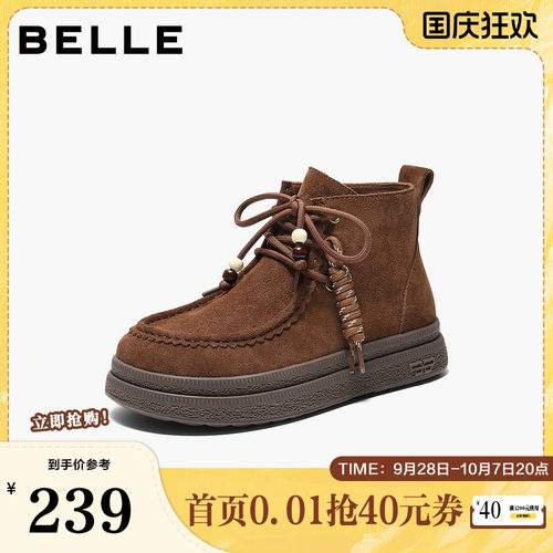 百丽女鞋复古高帮厚底串珠牛津靴女冬季新款袋鼠勃肯鞋子B2968DD5