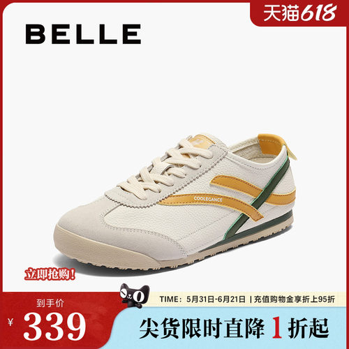 百丽女鞋子复古薄底德训鞋女夏季新款帆布鞋运动休闲鞋D8H1DBM5