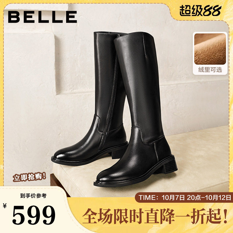 百丽女靴子厚底高跟骑士靴长筒靴秋冬新款加绒长靴显瘦B2861DG5预