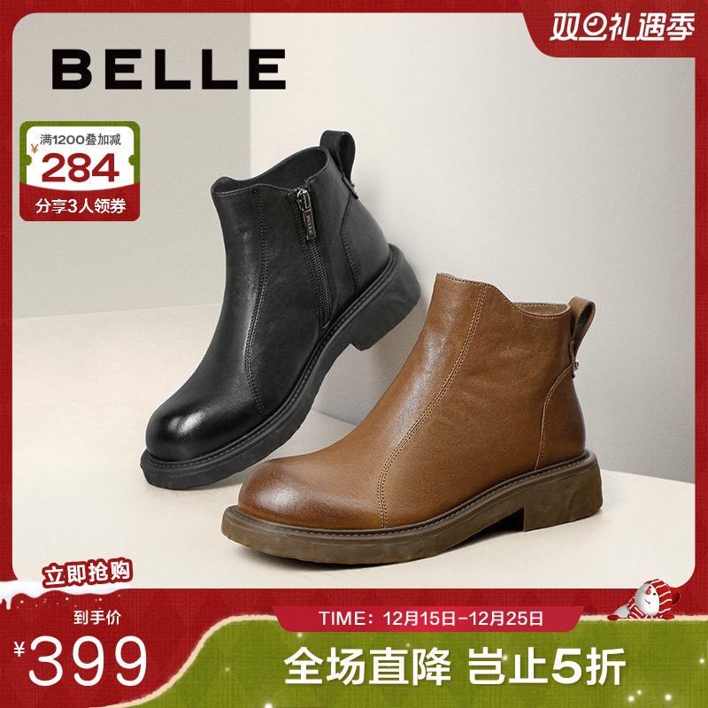 百丽女靴子新款超软羊皮