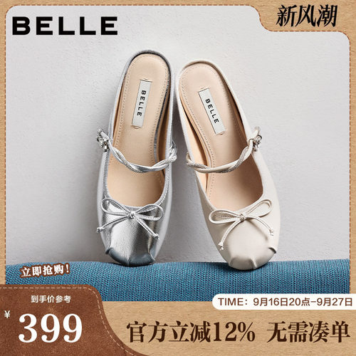 百丽羊皮软底水钻穆勒鞋女夏新款内增高芭蕾风可外穿半拖F5E1DBH6