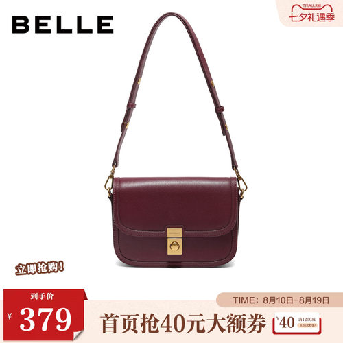 百丽包包女冬季新款商场同款高级简约百搭单肩斜挎小方包BL872DX5