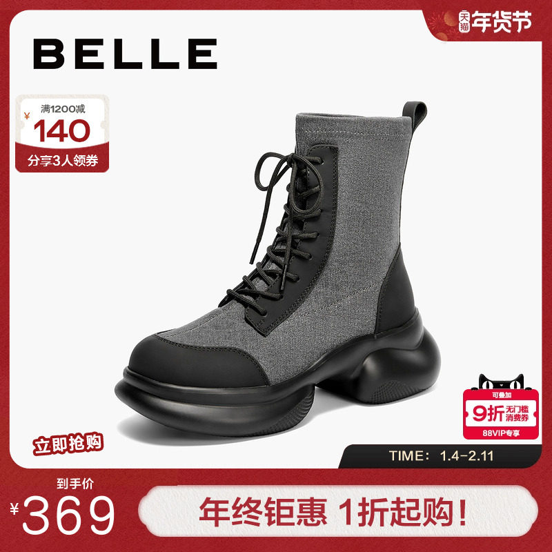 百丽运动厚底马丁靴女鞋新款冬真皮户外瘦瘦靴短靴子B8D1DDZ4,女鞋,马丁靴,淘宝优惠券,粉丝福利购,淘宝优惠卷