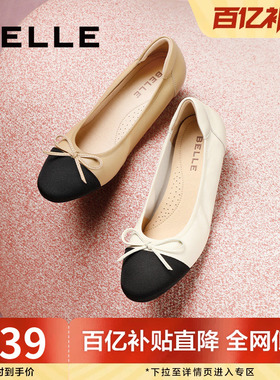 百丽女鞋小香风单鞋新款晚晚鞋羊皮软底平底鞋浅口鞋子Z8R1DAQ6预