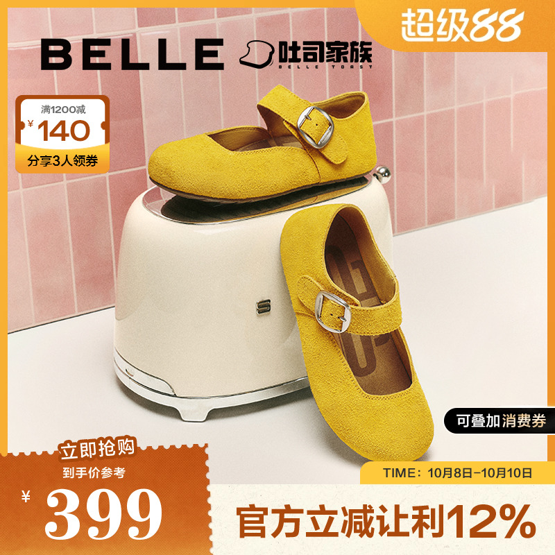 吐司勃肯鞋女百丽复古新款鞋子