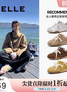 周雨彤孙千同款百丽咖啡豆休闲鞋新款复古芭蕾德训鞋子3QS21CM5预