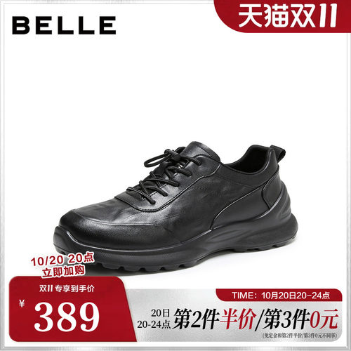 厚底增高户外潮搭休闲运动鞋
