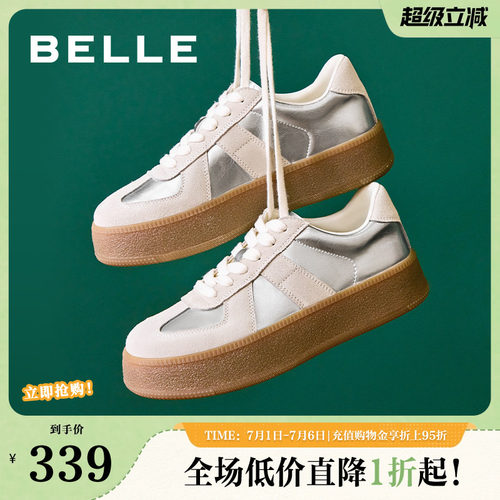百丽厚底复古德训鞋女鞋