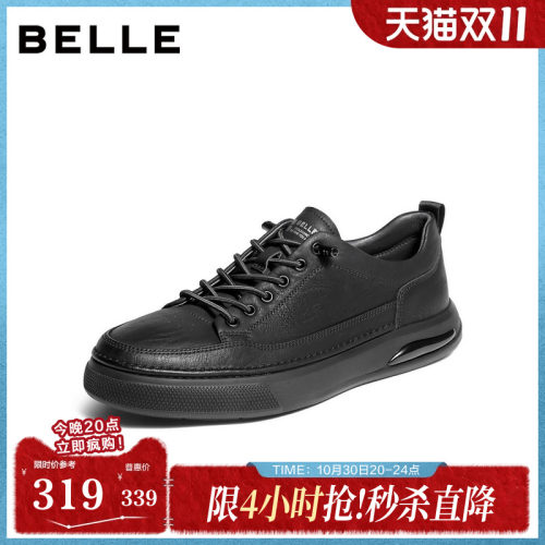 时尚百搭免系带休闲板鞋