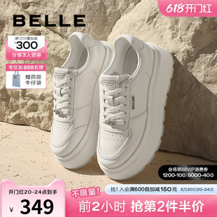新款 熊猫女鞋 女款 百搭休闲鞋 子B1545CM3 秋季 百丽厚底小白鞋