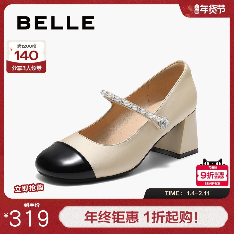 百丽女鞋子小香风粗高跟法式玛丽珍鞋新款方头浅口单鞋B2607AQ5,女鞋,玛丽珍鞋,淘宝优惠券,粉丝福利购,淘宝优惠卷