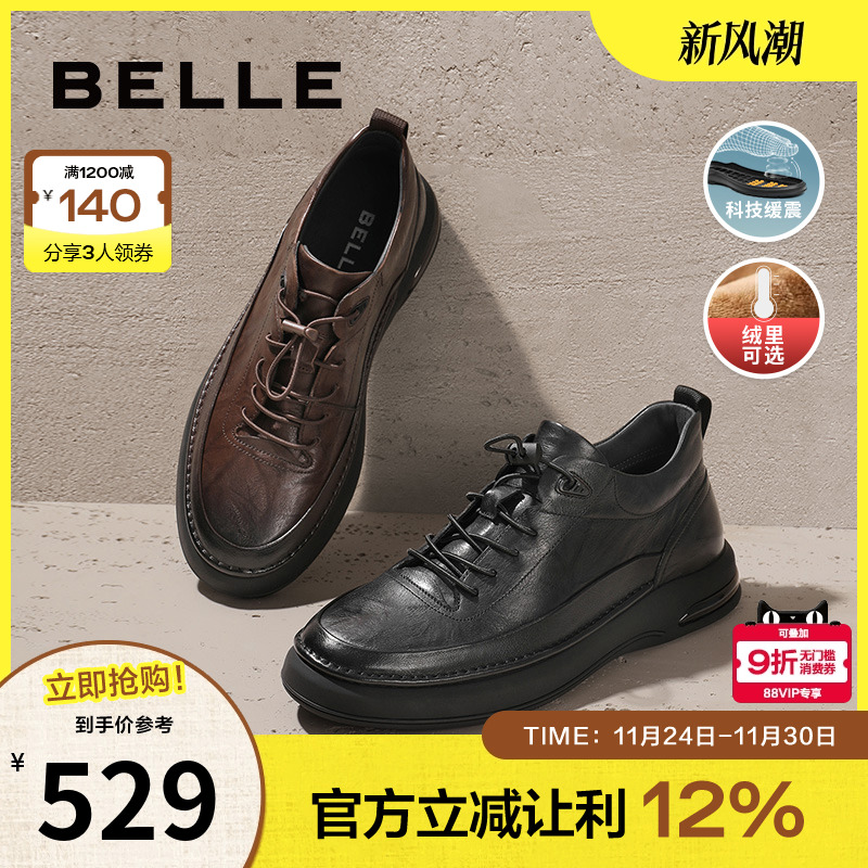 酷雅商务一脚蹬休闲皮鞋