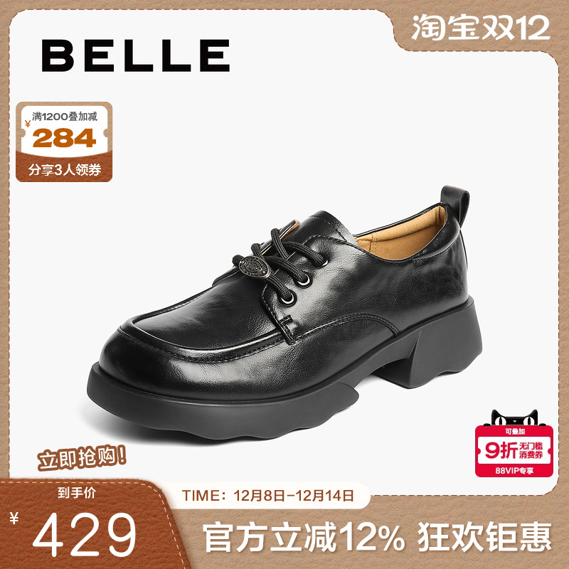 百丽复古厚底牛津鞋女2025新款黑色小皮鞋深口单鞋子E1D1DCM5