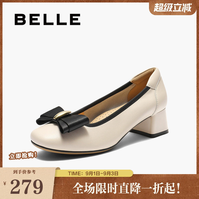 百丽女鞋子粗高跟鞋女春季新款真皮不累脚妈妈浅口单鞋D8Q1DAQ5图片
