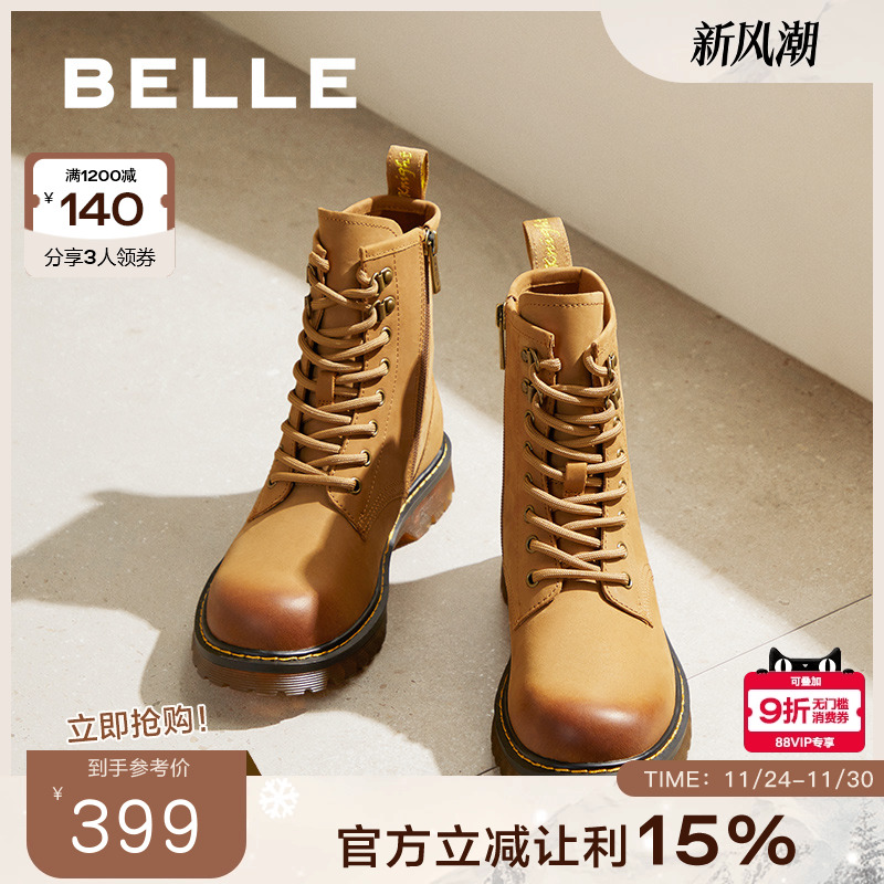 百丽厚底大黄靴女靴子冬