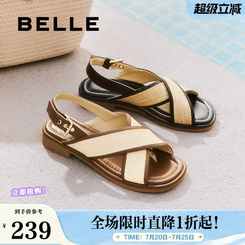 百丽编织休闲凉拖鞋女夏季新款夏季交叉带沙滩罗马凉鞋B2651BL5