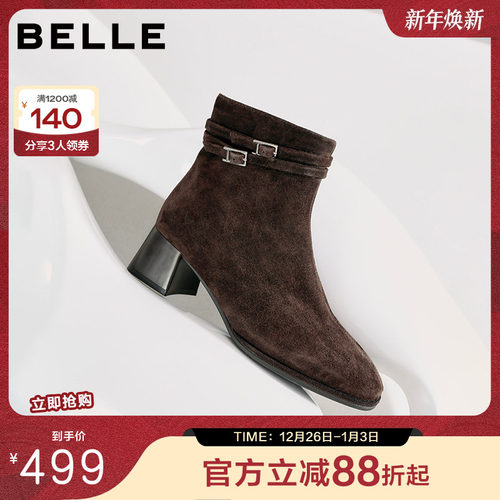 百丽双子星绒面羊皮显瘦超软时装靴子女鞋冬新款高跟短靴E5X1DDD5