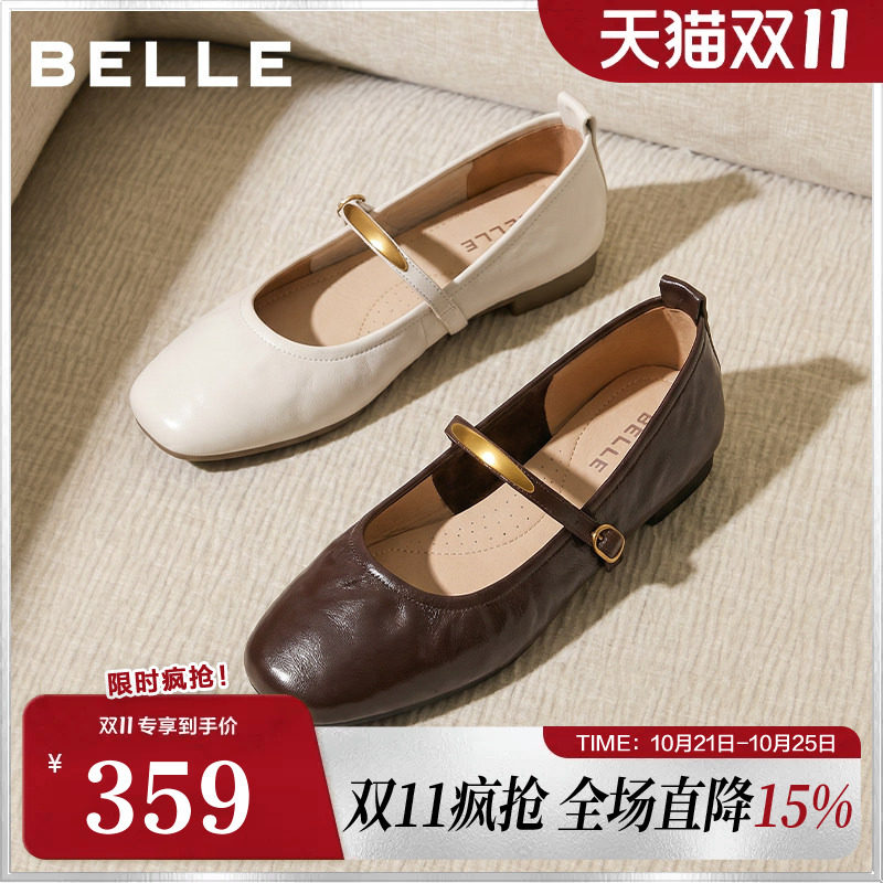 百丽女鞋子复古羊皮玛丽珍鞋女春夏新款软平底浅口单鞋子E3V1DCQ5