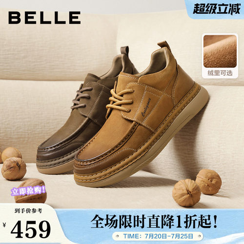 百丽高帮休闲工装鞋男冬季新款牛皮革复古潮搭板鞋加绒A2184DM5