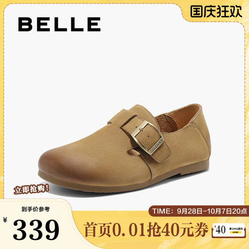 单鞋全包百丽女厚底一脚蹬勃肯