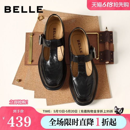 百丽复古T字玛丽珍鞋女新款乐福鞋粗跟时装浅口单鞋子B3021AA6