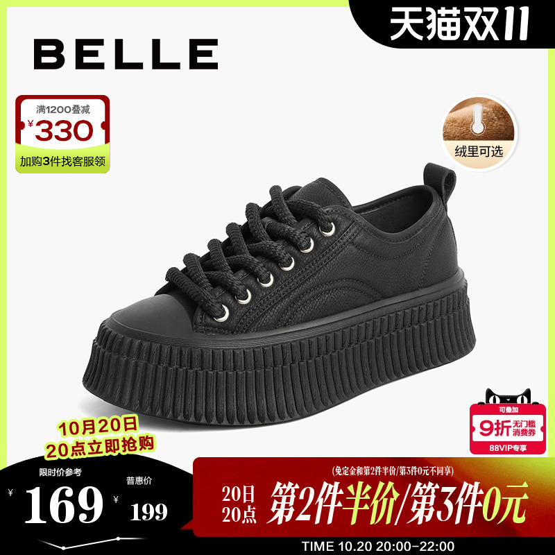 百丽底板女鞋百搭时尚