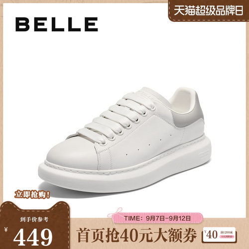 时尚休闲百搭，厚底增高