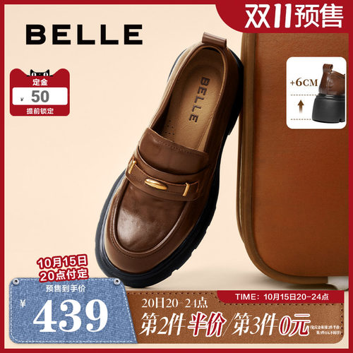 百丽女鞋鎏金乐福厚底jk鞋女新款英伦风小皮鞋单鞋子E1Y1DCA5