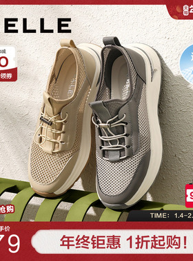 百丽网面透气休闲健步鞋男夏季新款轻盈厚底户外运动跑鞋A1942BM5