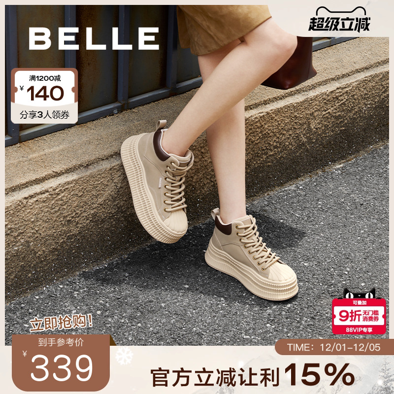 百丽女鞋子厚底高帮板鞋