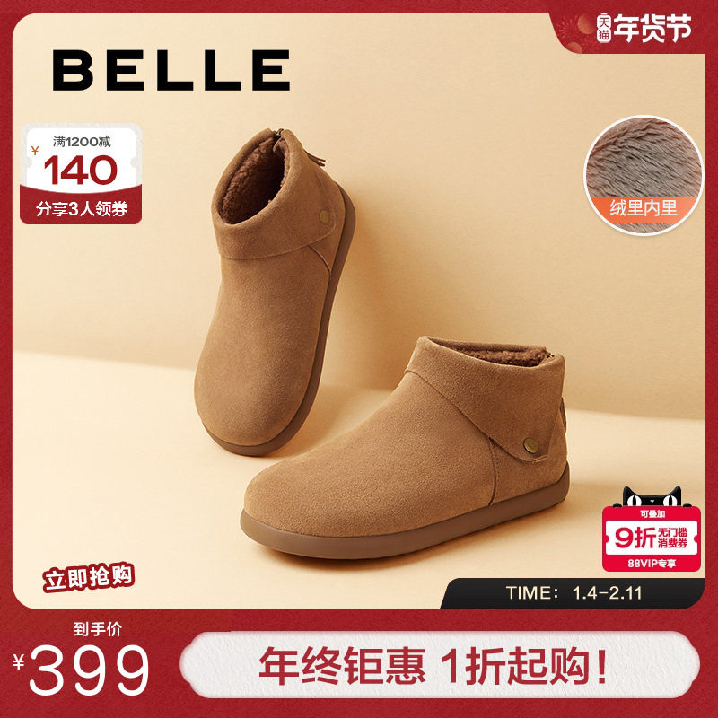 明星同款百丽小领巾加绒高帮勃肯鞋女冬棉鞋雪地短靴子D3G1DAD5,女鞋,时装靴,淘宝优惠券,粉丝福利购,淘宝优惠卷