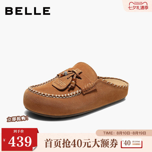 百丽民族风串珠勃肯鞋女2026秋新商场同款便捷薄底拖鞋G1D1DCH6
