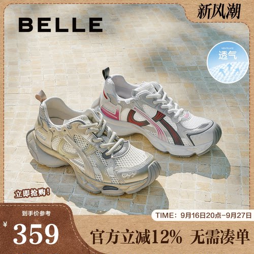 张凌赫同款百丽女鞋快乐星球厚底银色老爹鞋运动休闲鞋B2736CM5