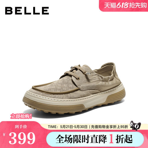 网孔透气轻盈厚底免系带休闲布鞋