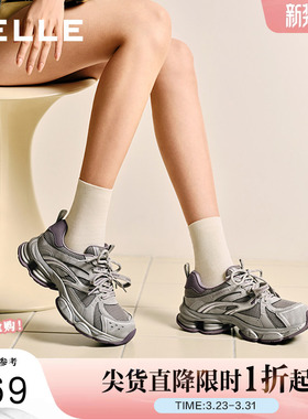 百丽女鞋复古蒸汽波老爹鞋女双鞋带春新厚底增高休闲鞋F1M1DAM6预