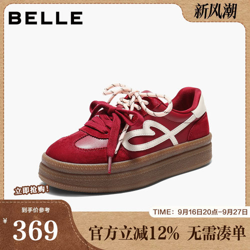 百丽厚底流心曲奇复古德训鞋红色增高加绒棉鞋双鞋带休闲鞋B2928A