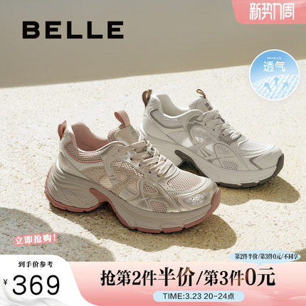 百丽女鞋子厚底银色老爹鞋夏季新款增高鞋运动休闲鞋D7S1DBM5预